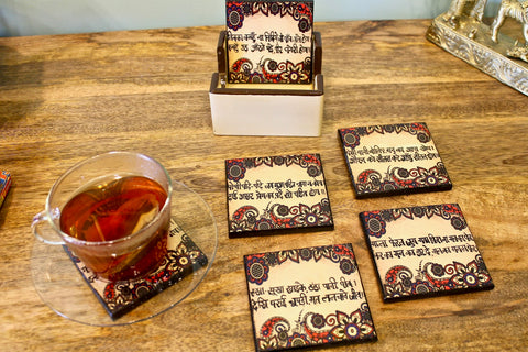 Handpainted Tea Coaster: Kabirdas Couplets
