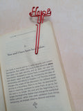 Wire Custom Bookmarks